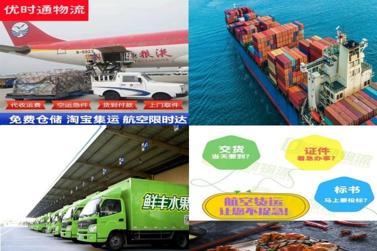 叶城到克罗地亚航空货运公司-叶城到克罗地亚物流专线